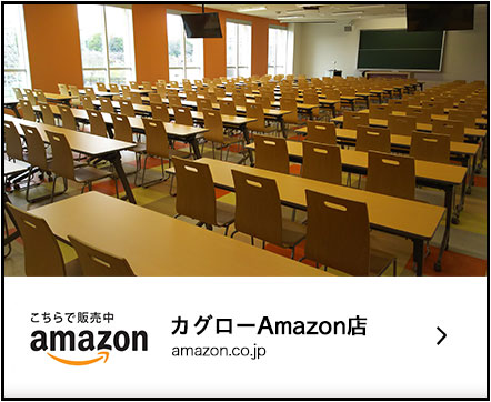 カグローAmazon店