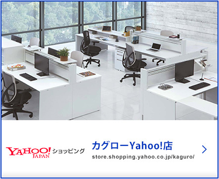 カグローYahoo店